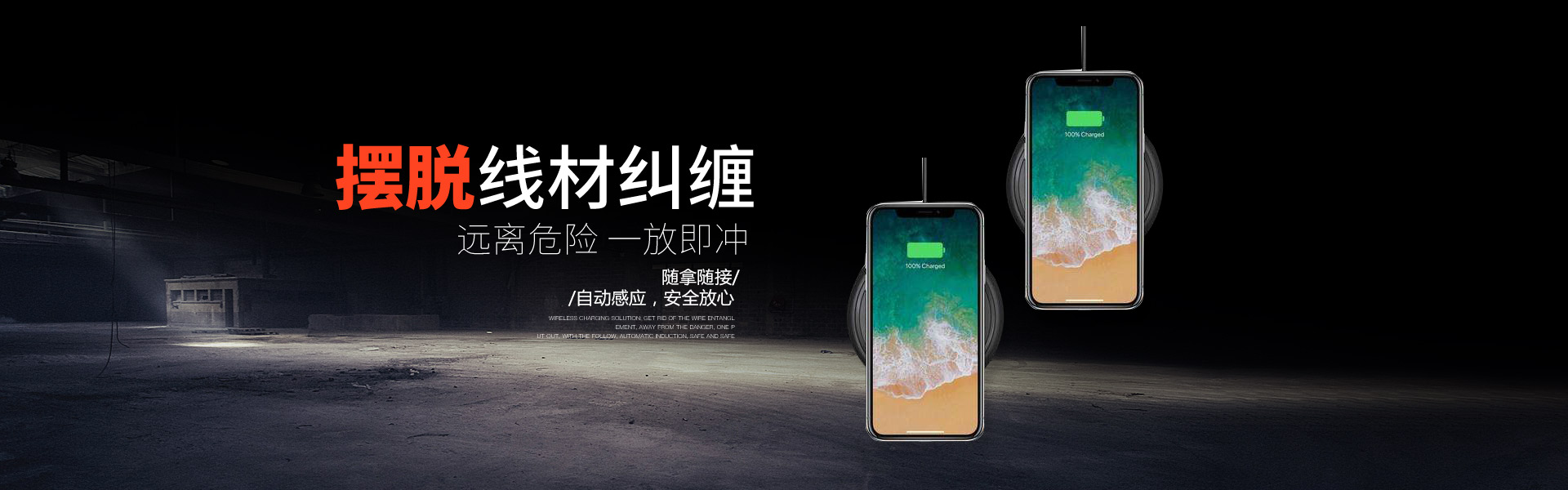 無線充電器價格跌落是不是一件好事?